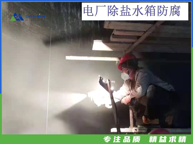 現(xiàn)場(chǎng)防腐施工